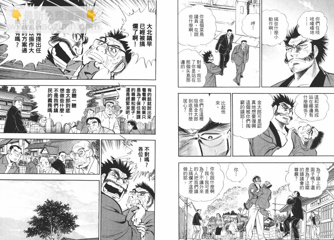 第04卷24