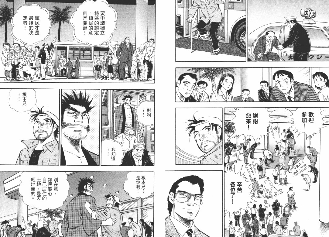 第04卷28
