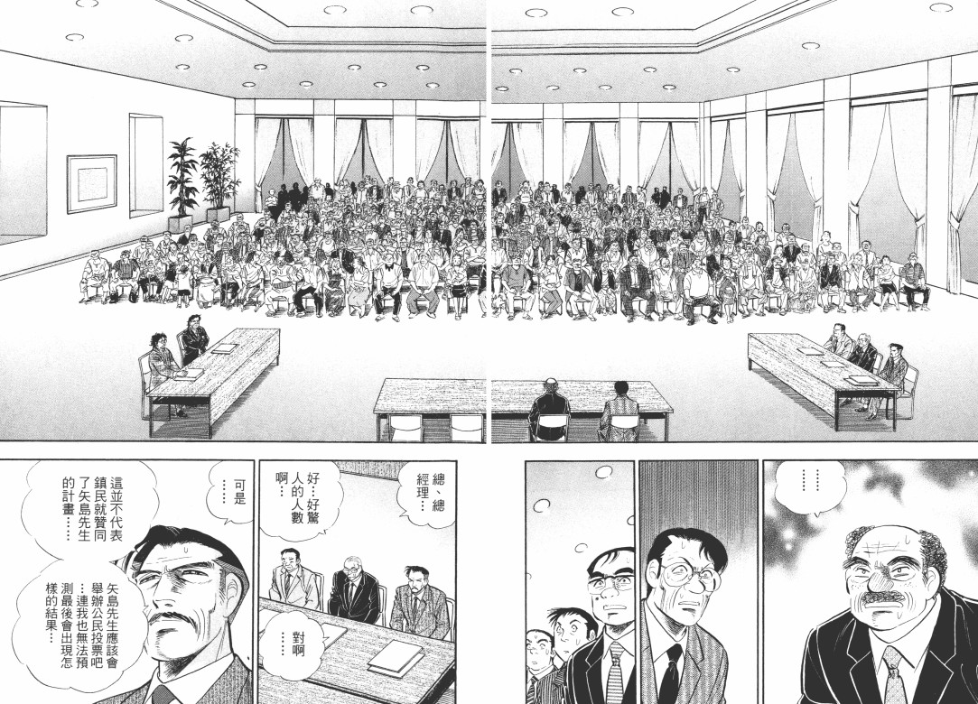 第04卷29