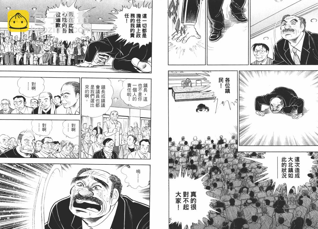 第04卷30