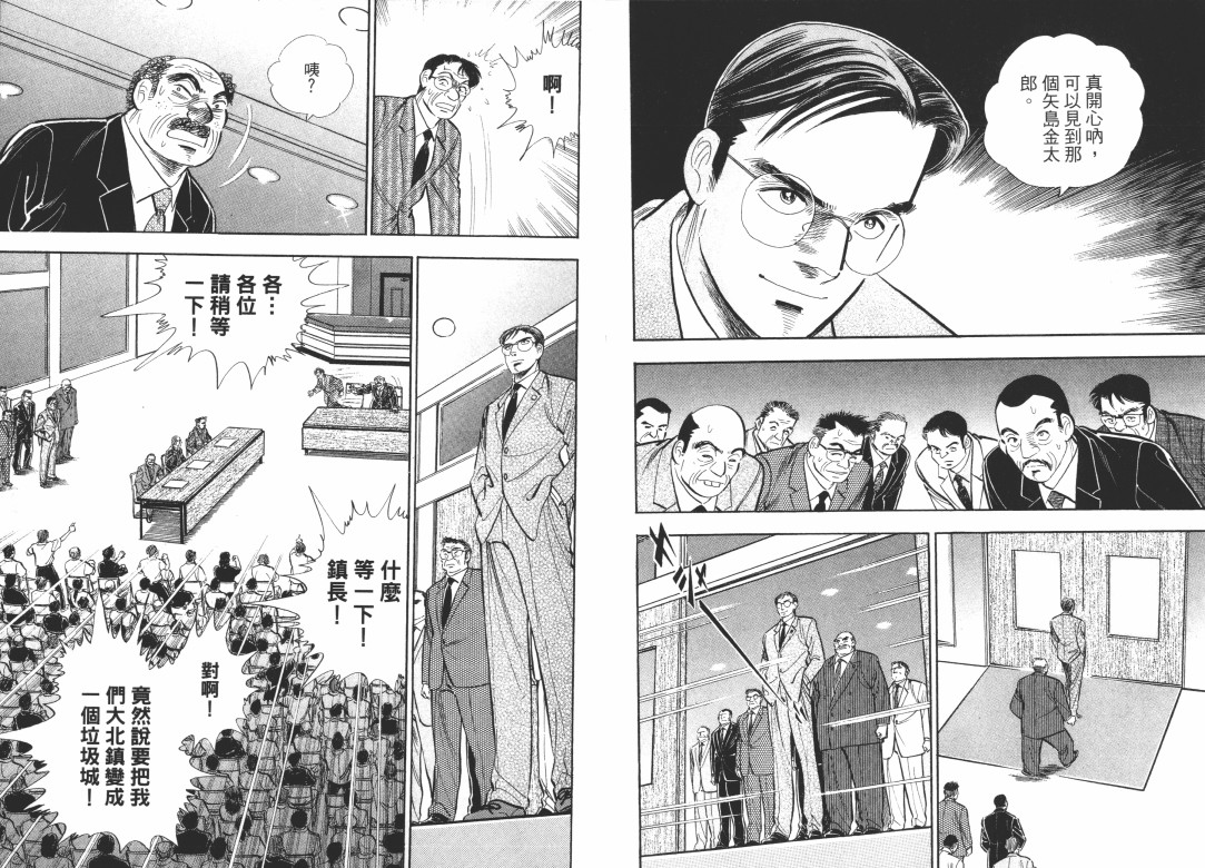 第04卷32