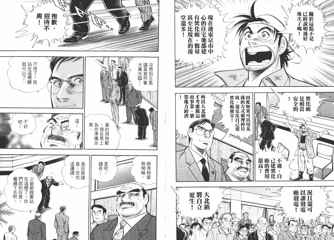 第04卷33