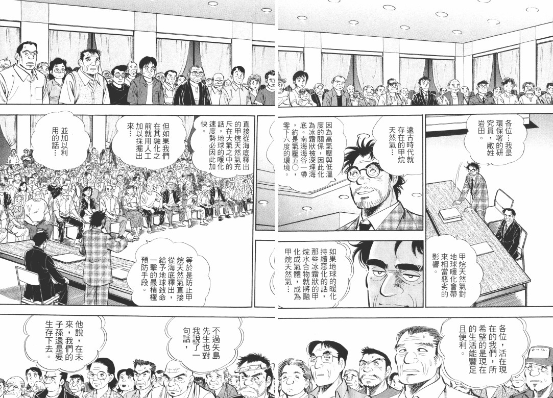 第04卷35