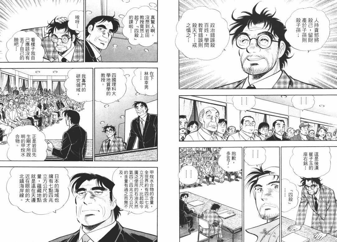 第04卷36