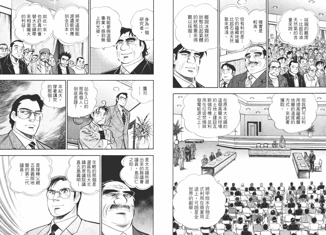 第04卷37