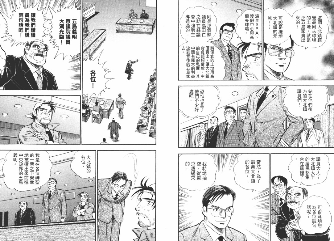 第04卷38