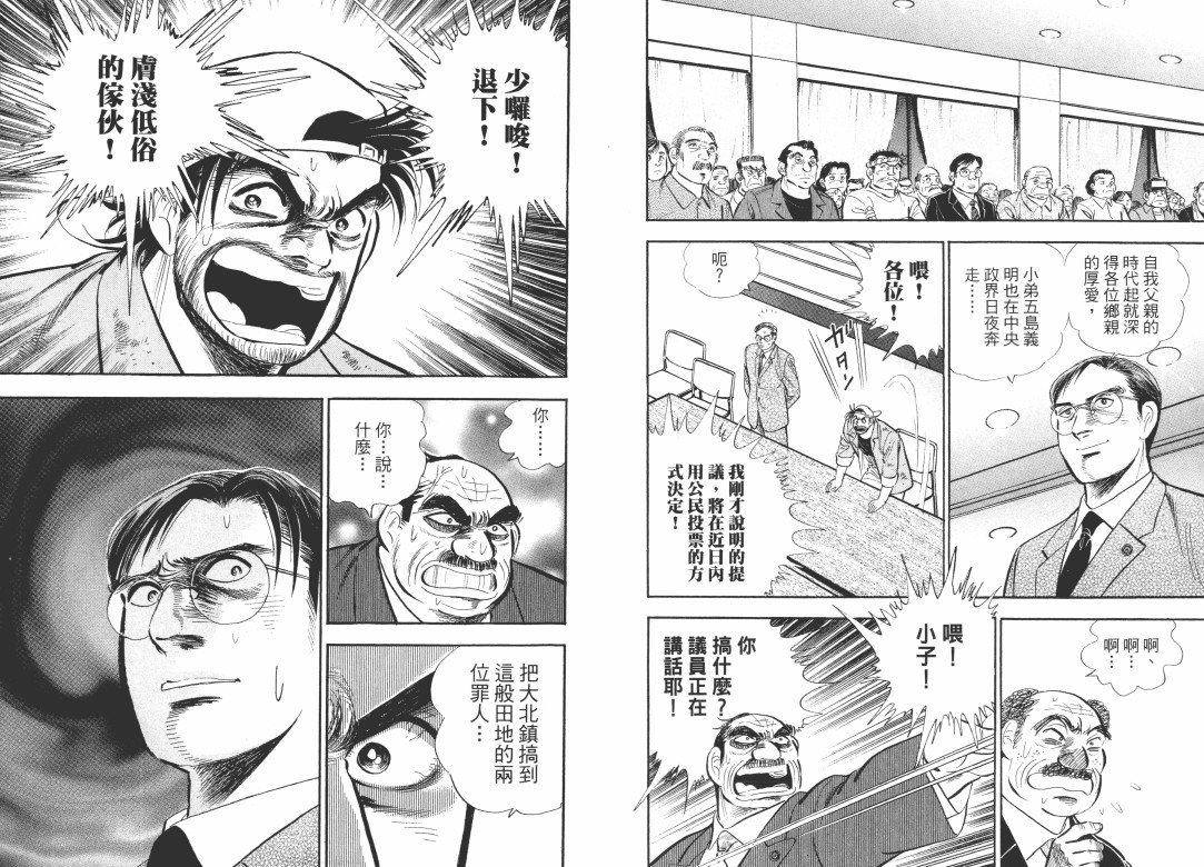 第04卷39
