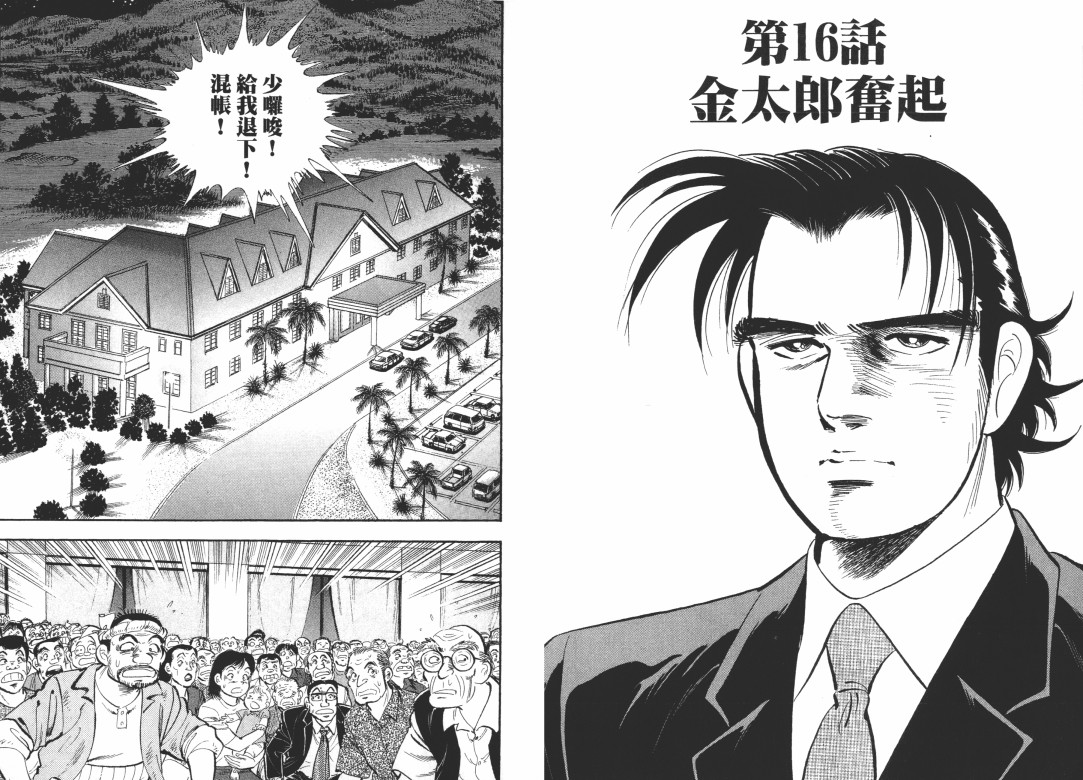 第04卷40