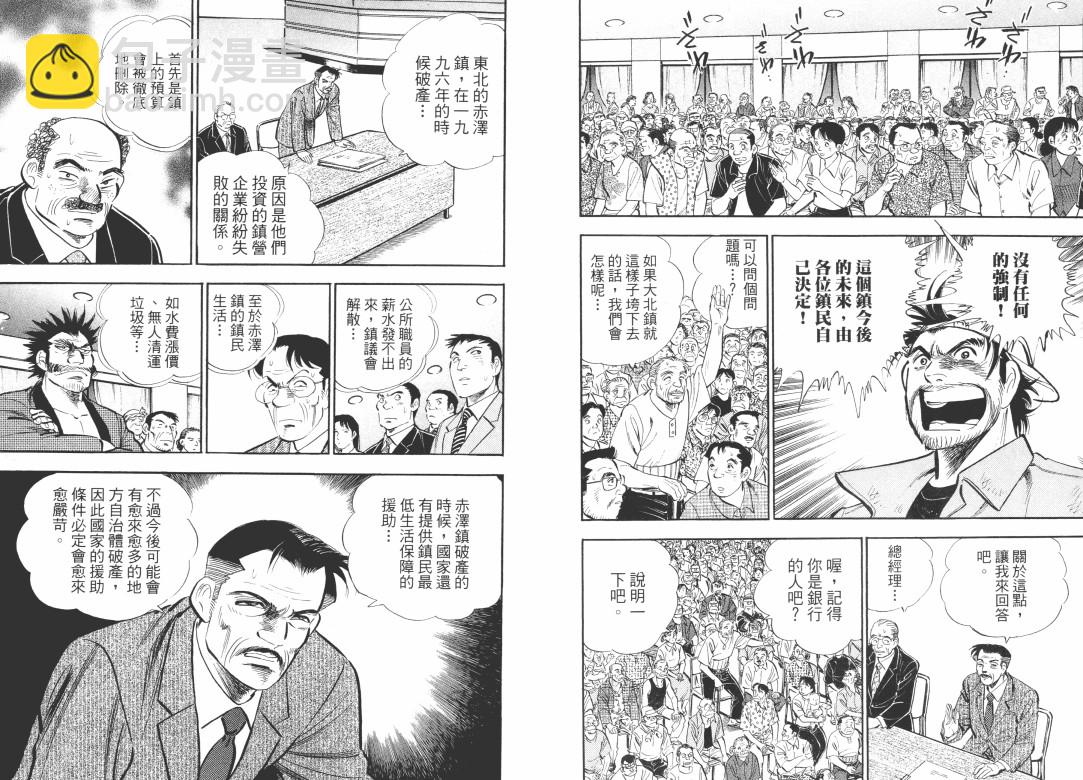 第04卷43