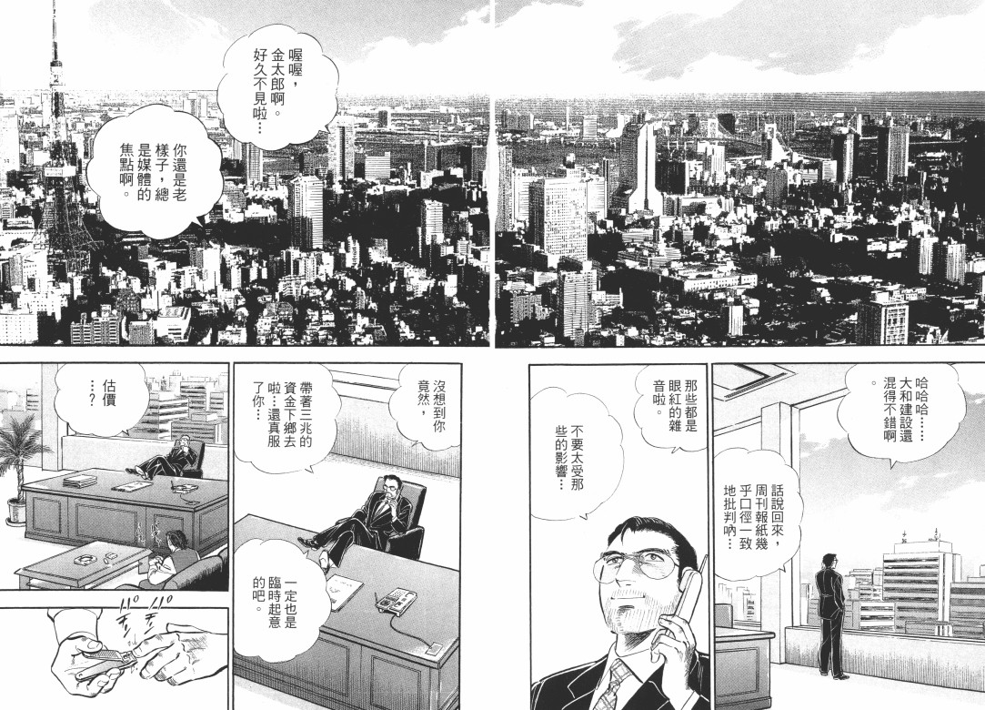 第04卷45