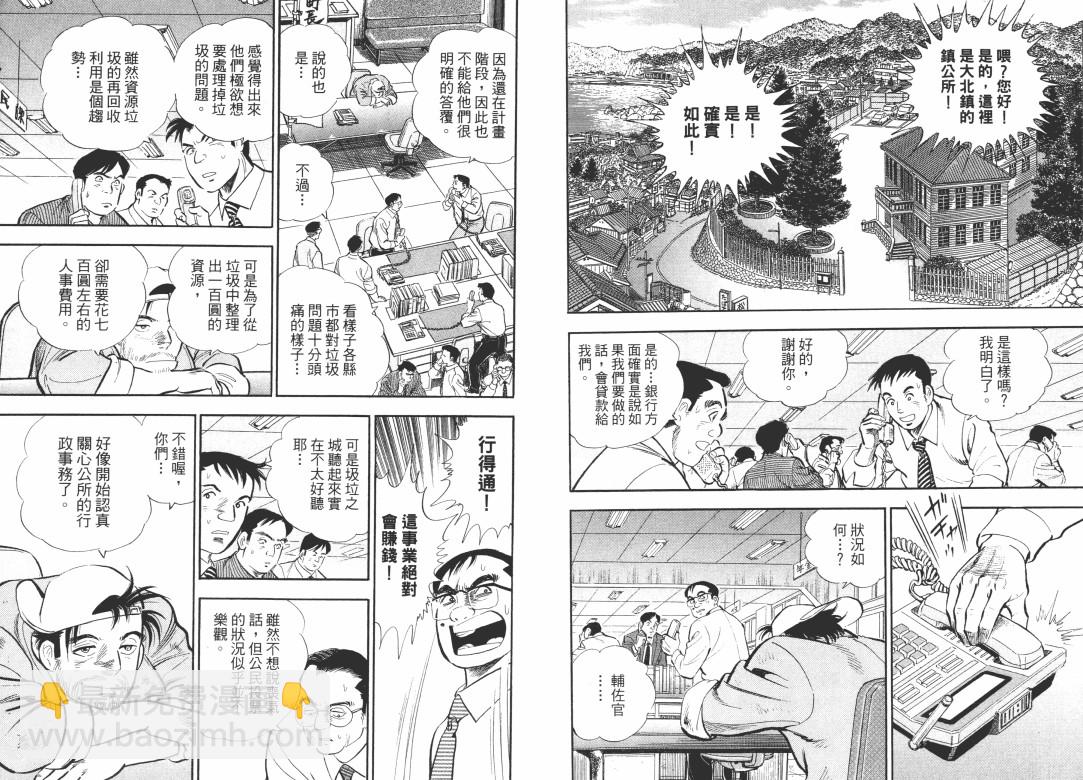 第04卷47