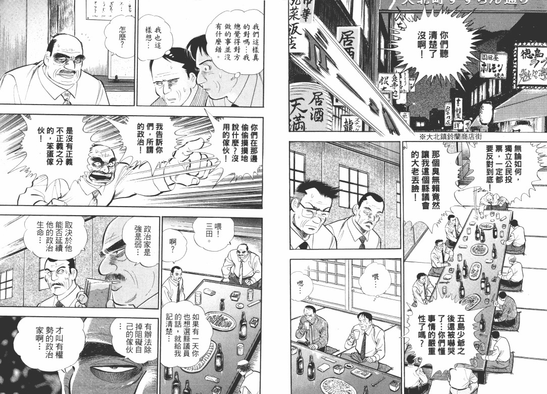 第04卷48