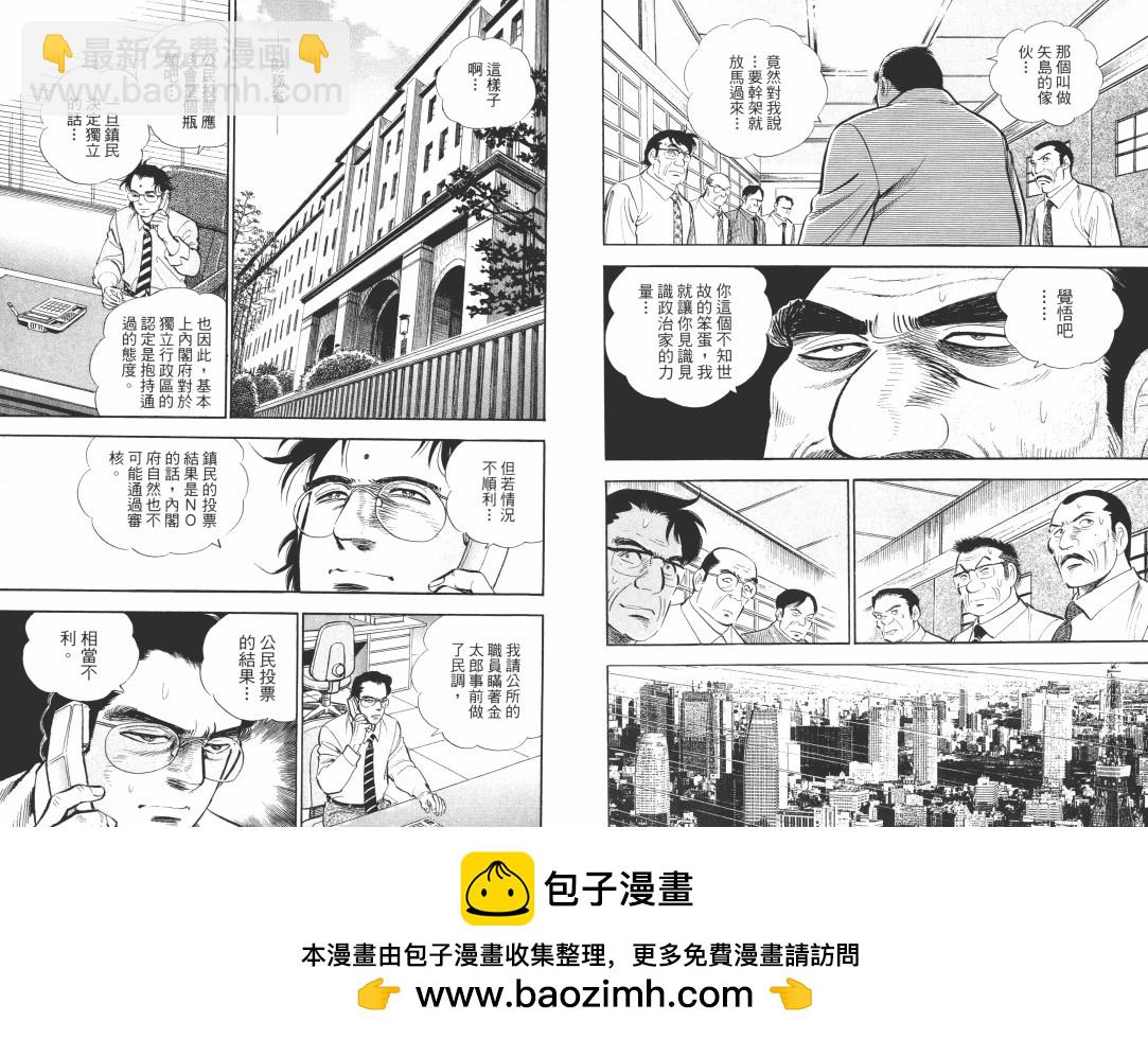 第04卷49