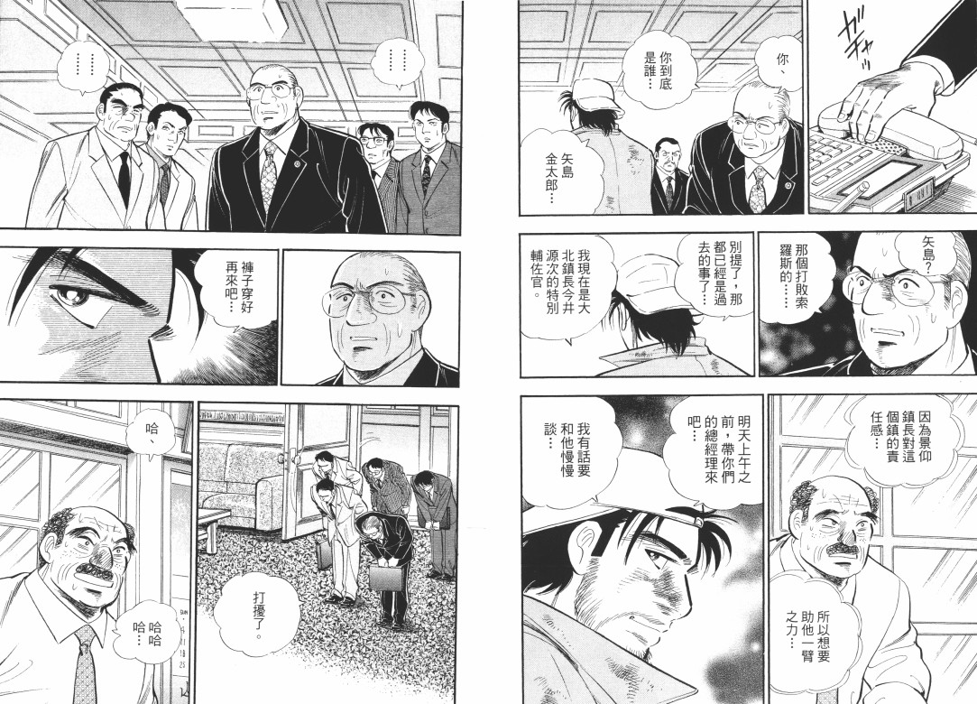 第04卷5