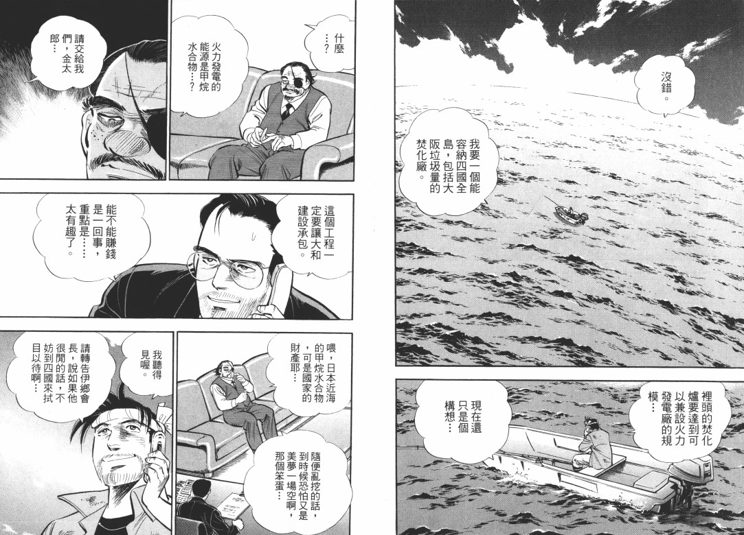 第04卷50