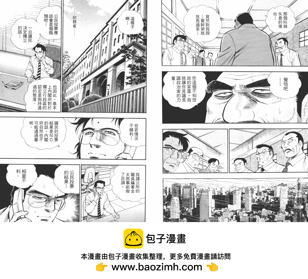 第04卷53