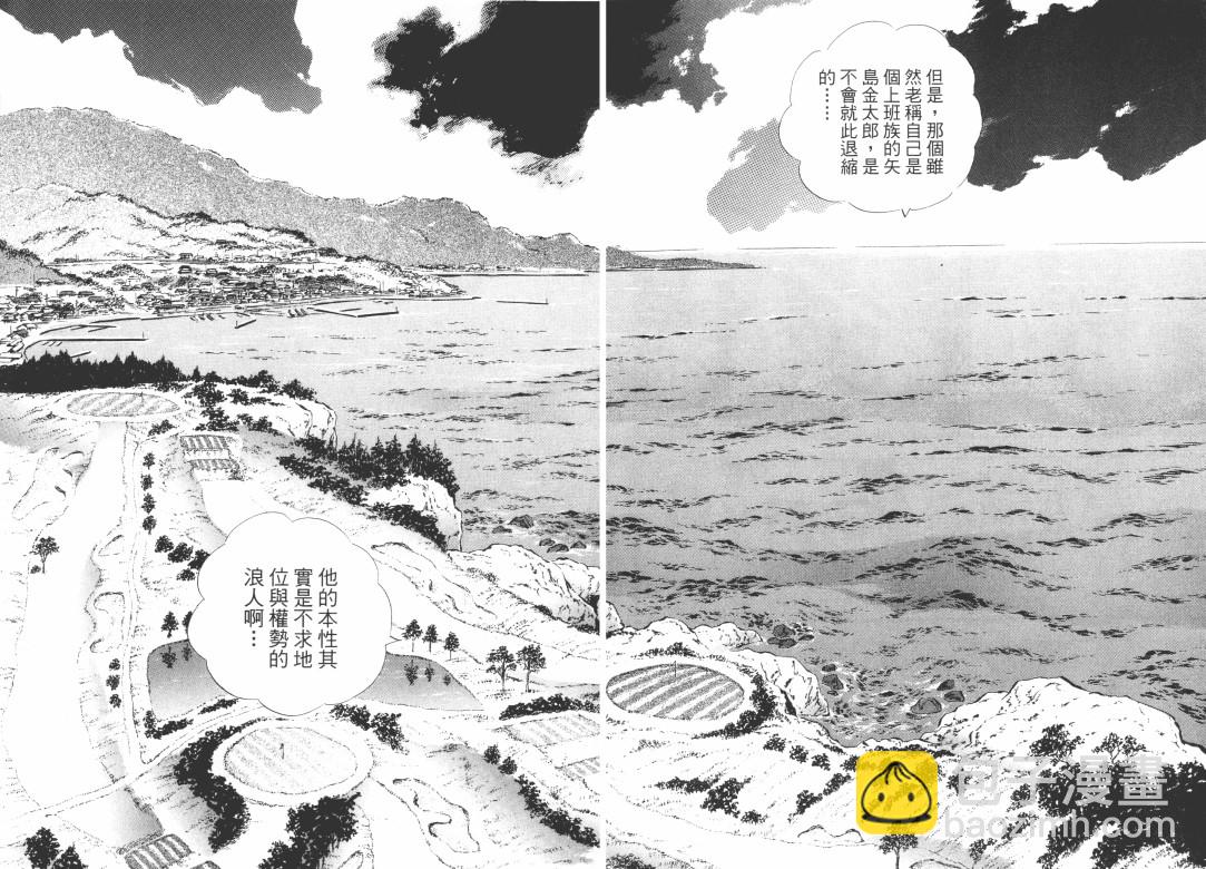 第04卷54