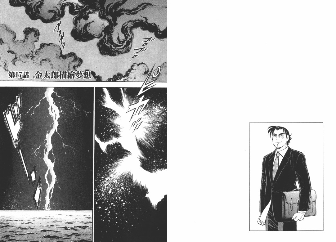 第04卷55