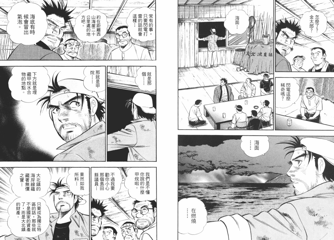 第04卷57