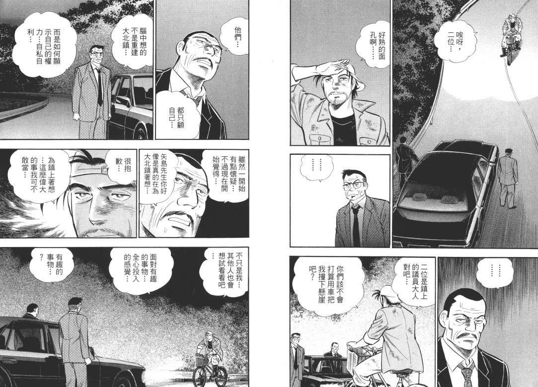 第04卷59