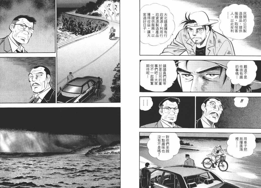 第04卷60