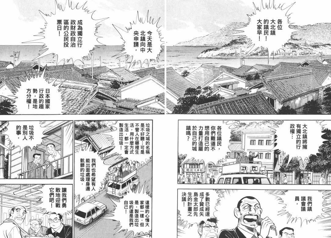 第04卷61
