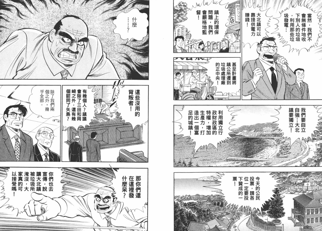 第04卷62