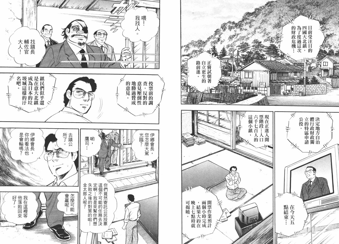 第04卷65