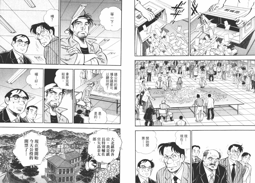 第04卷66