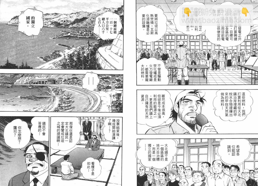 第04卷68