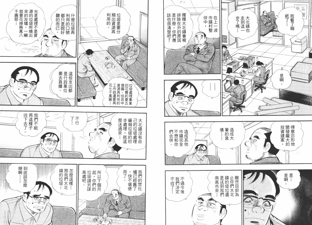 第04卷7