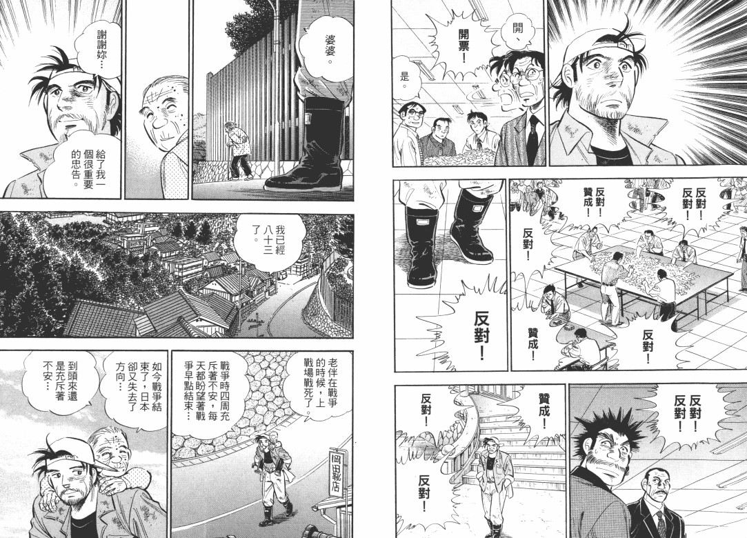 第04卷70