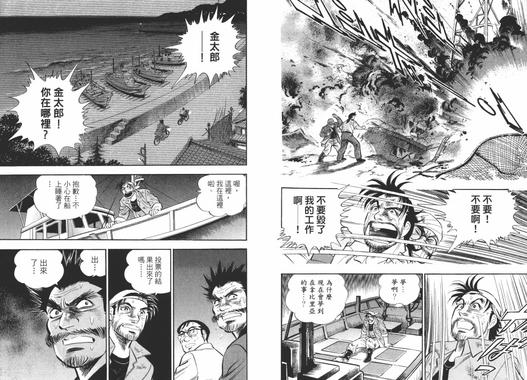 第04卷73
