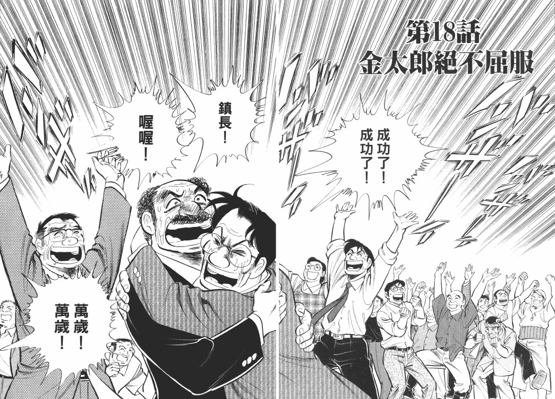 第04卷75