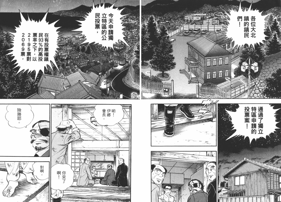 第04卷76