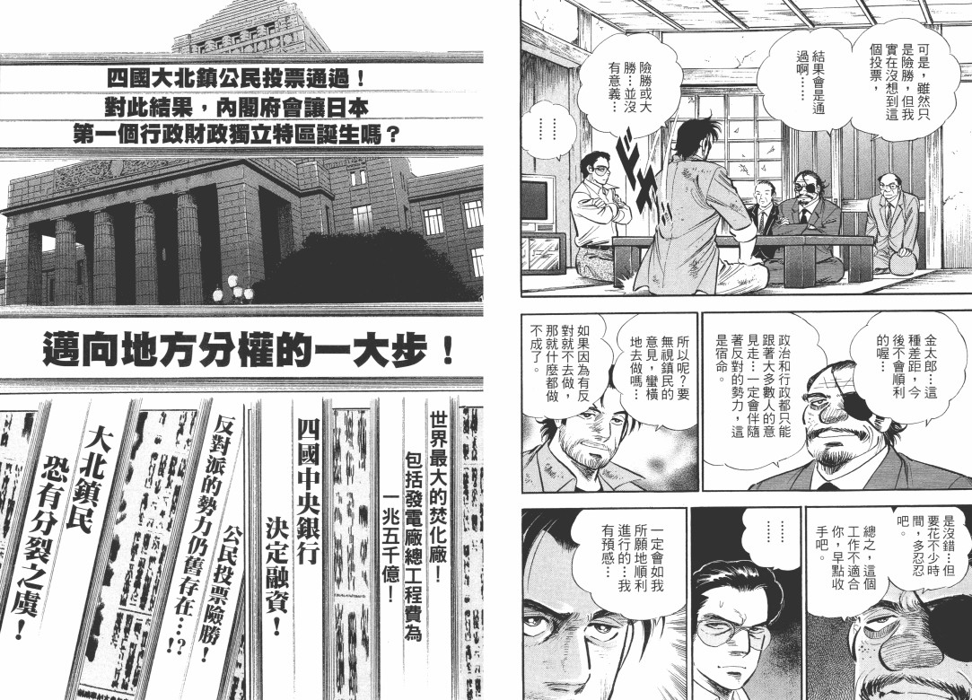 第04卷77