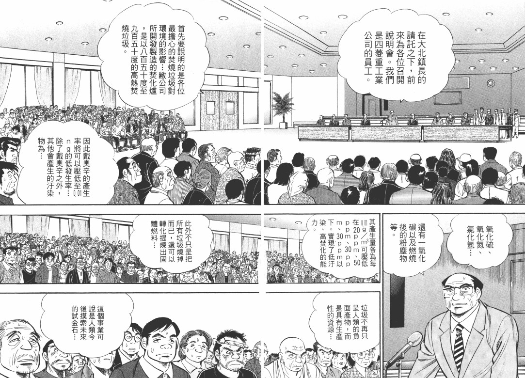 第04卷78