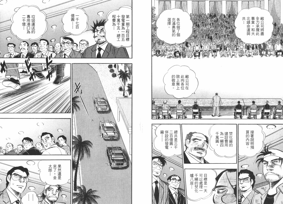 第04卷79