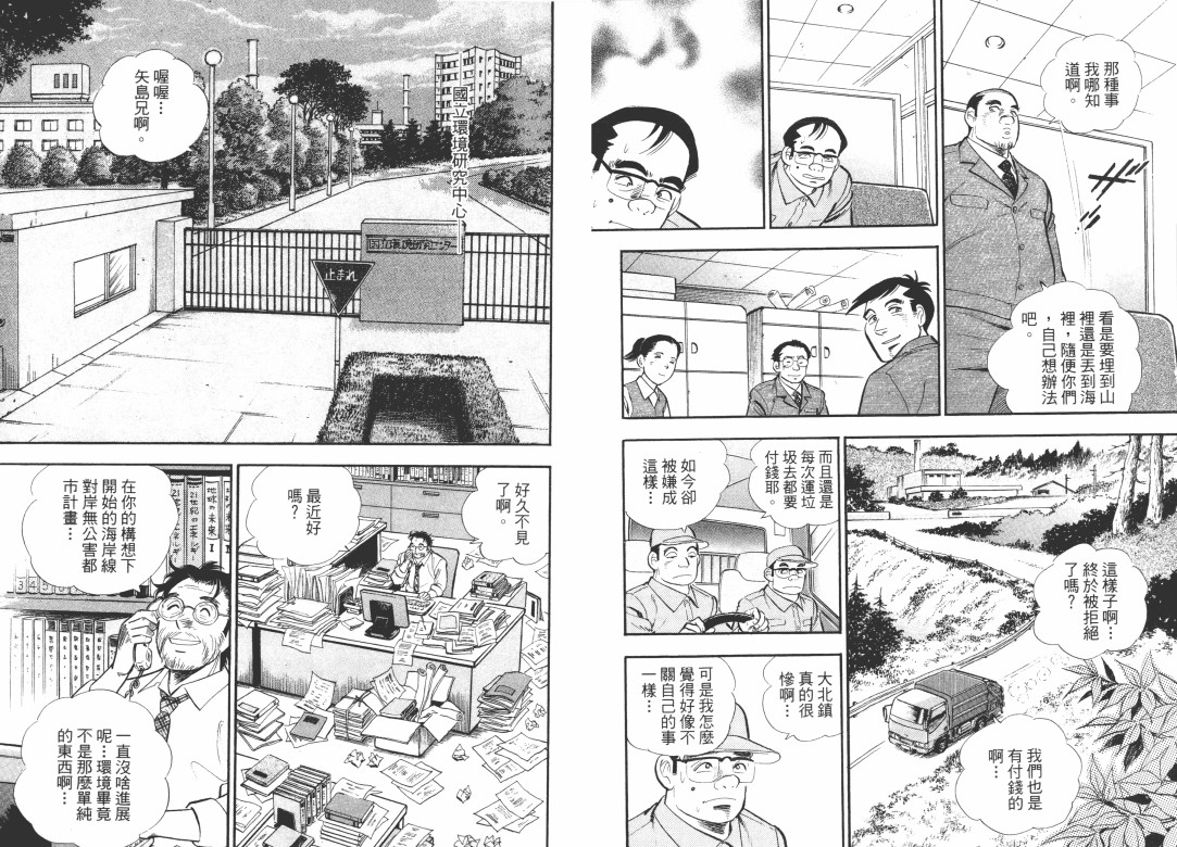 第04卷8
