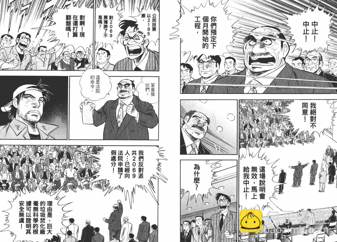 第04卷80