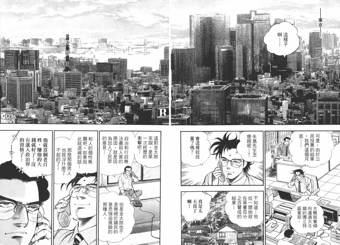第04卷82