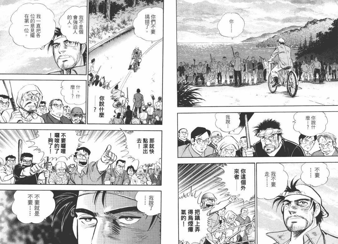 第04卷84