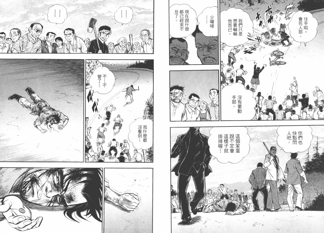 第04卷86