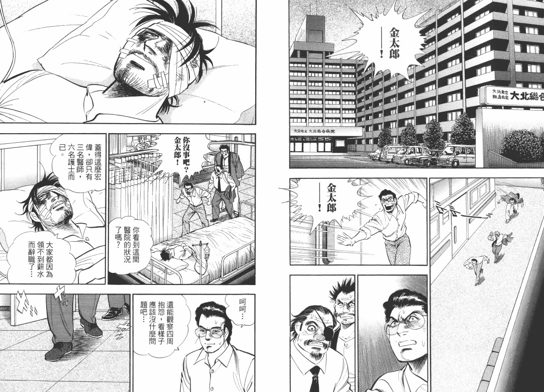 第04卷87