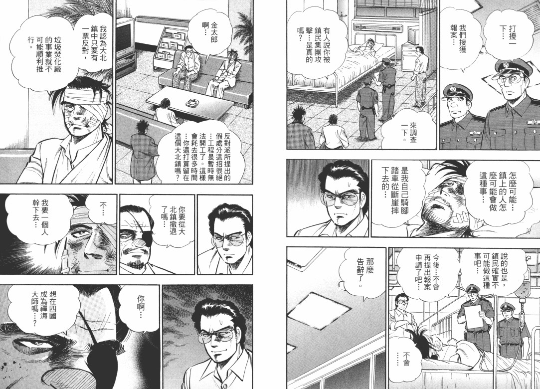 第04卷88