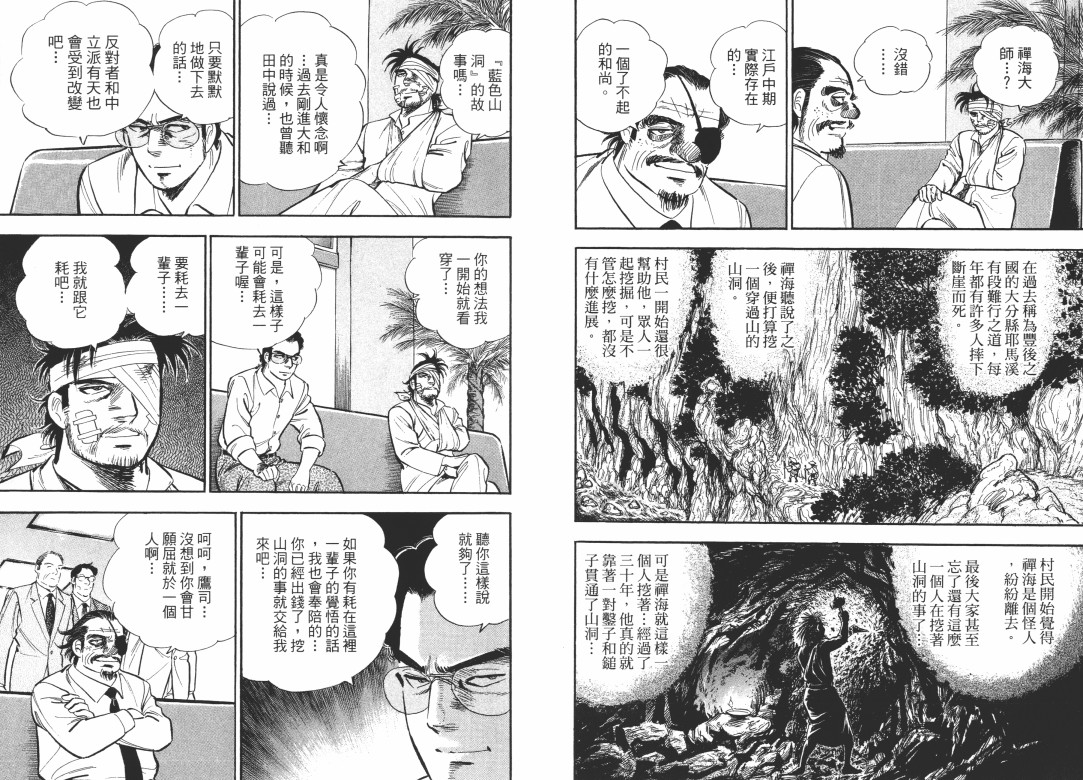 第04卷89