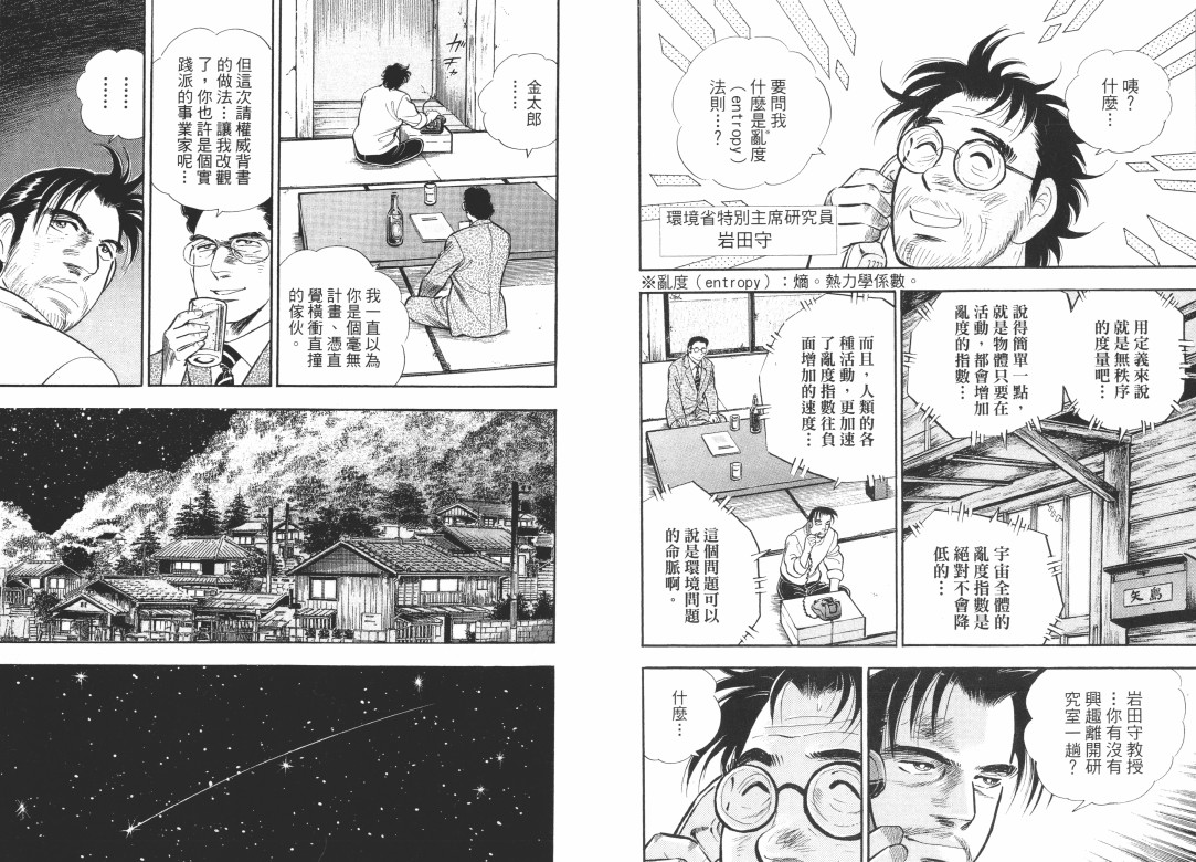 第04卷9