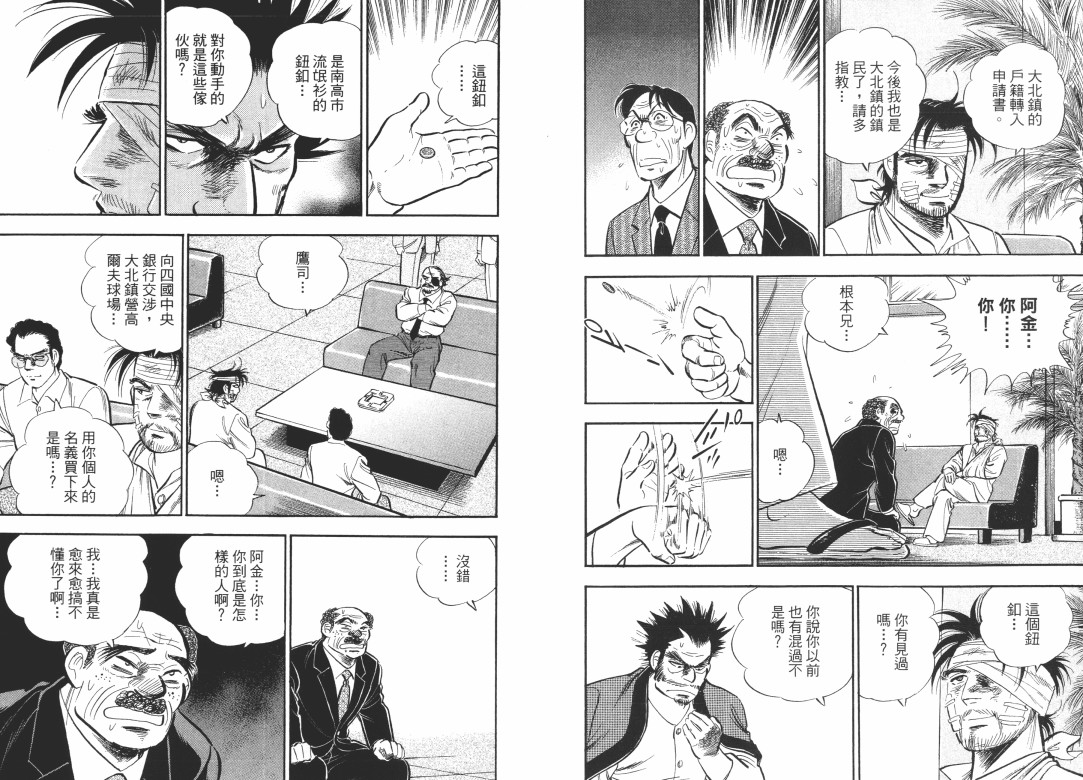 第04卷91