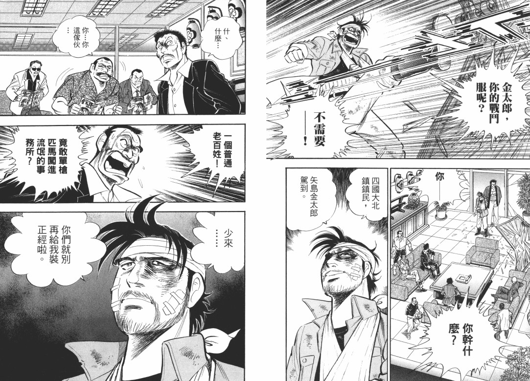 第04卷92