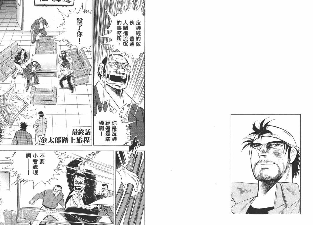 第04卷93